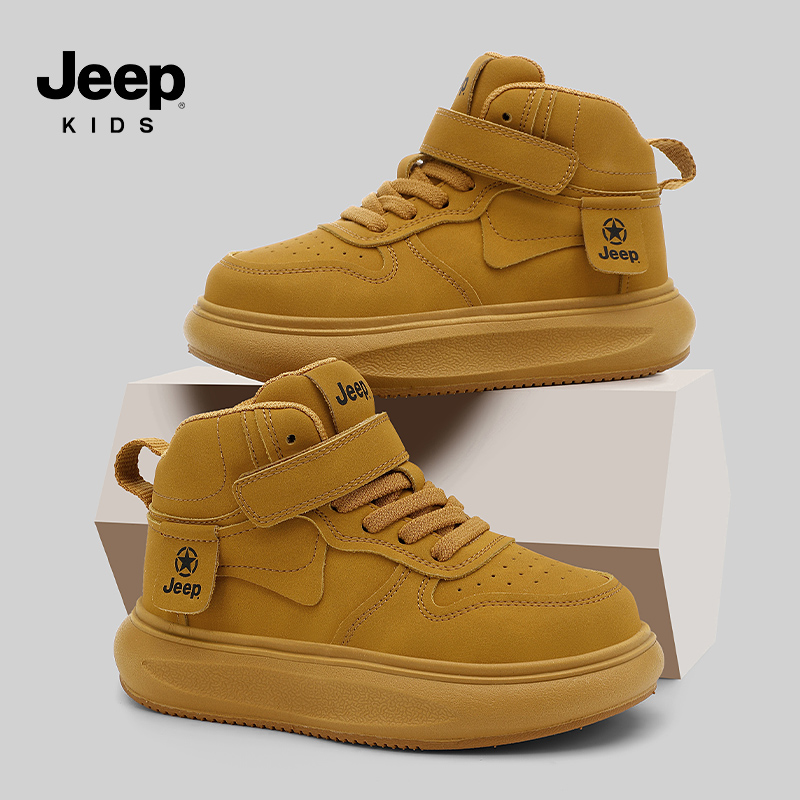 jeep儿童鞋子男童板鞋皮面运动鞋