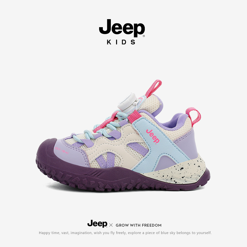 jeep女童运动鞋户外防滑登山鞋