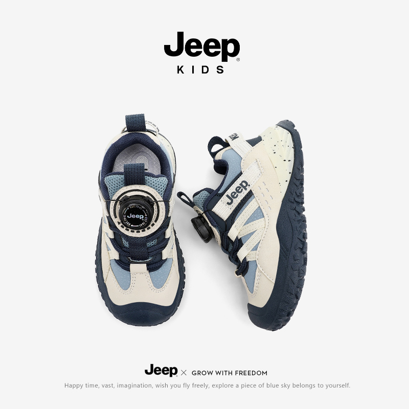 jeep男童鞋子休闲运动鞋软底童鞋