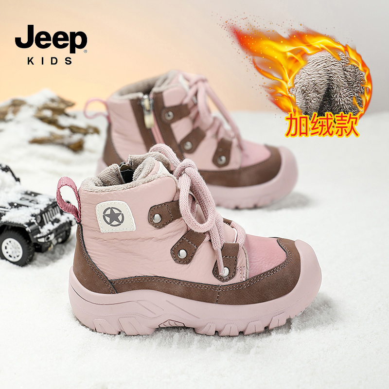 jeep儿童雪地靴女童冬季加绒棉靴
