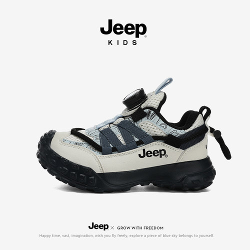 jeep男童运动鞋儿童户外登山鞋