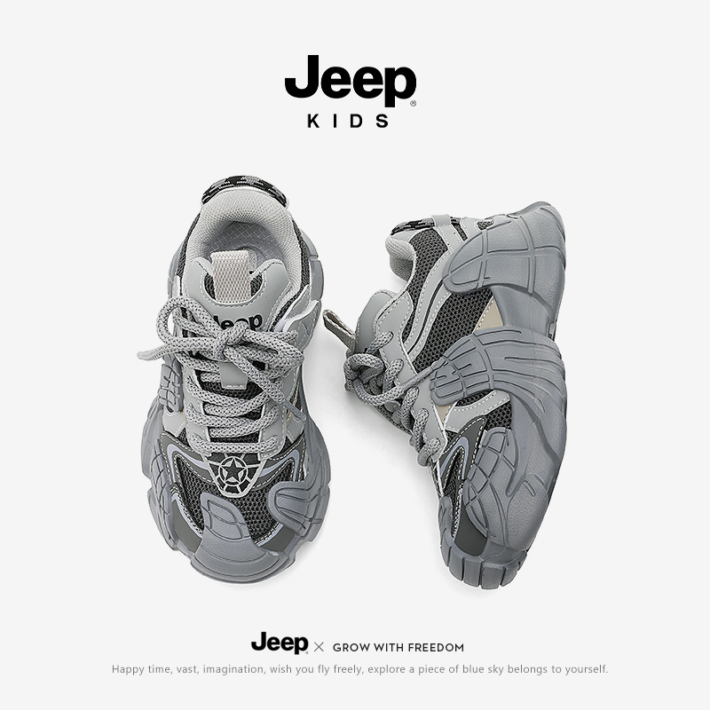jeep童鞋2024秋季新款网面运动鞋