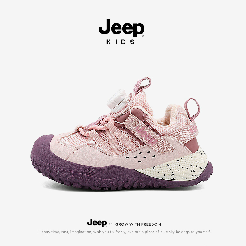 jeep儿童运动鞋秋季户外女童鞋子