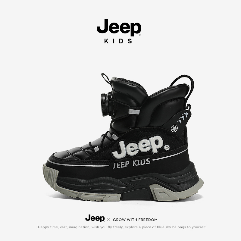 jeep男童雪地靴防寒加绒加厚棉鞋