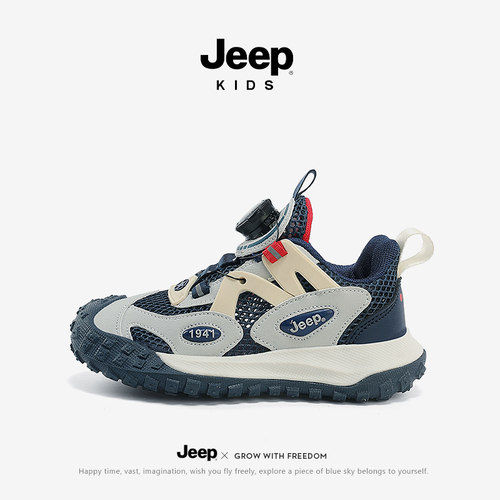jeep男童透气运动鞋轻便软底网鞋