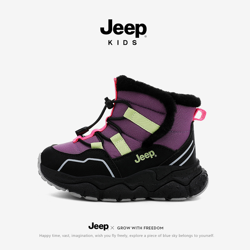 jeep儿童雪地靴冬季保暖女童棉鞋