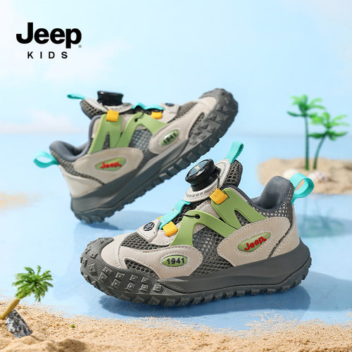 jeep童鞋男童运动鞋2026夏季新款