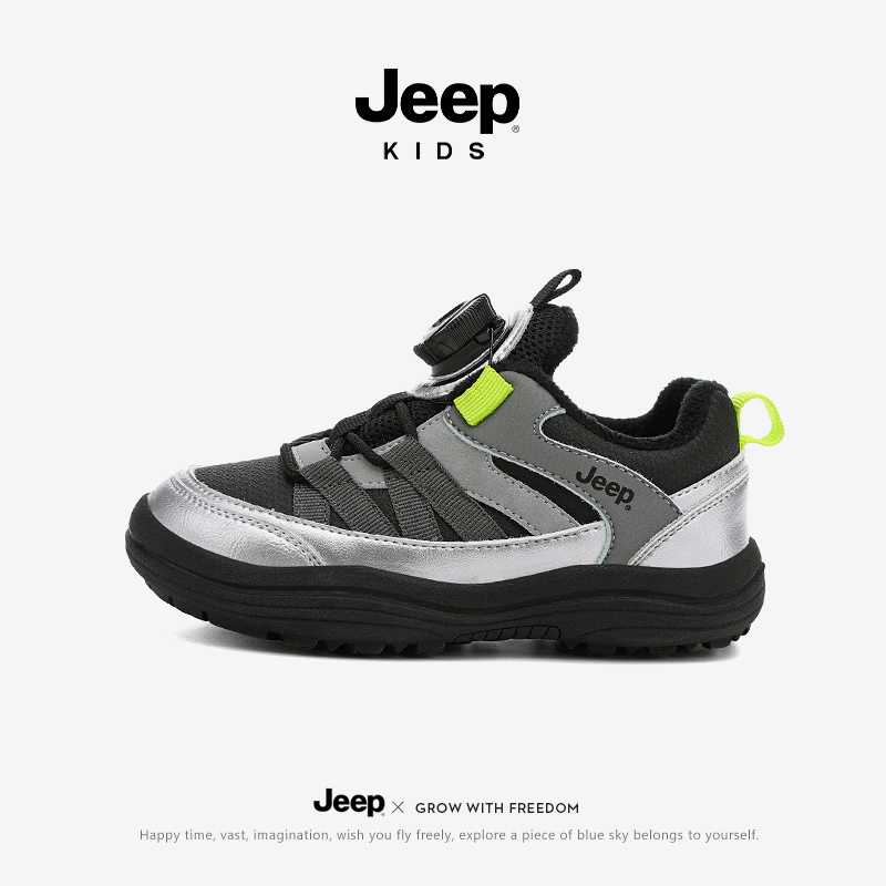 jeep男童运动鞋冬季户外加绒棉鞋