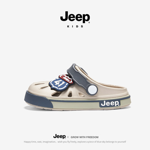 jeep男童拖鞋软底户外防滑洞洞鞋