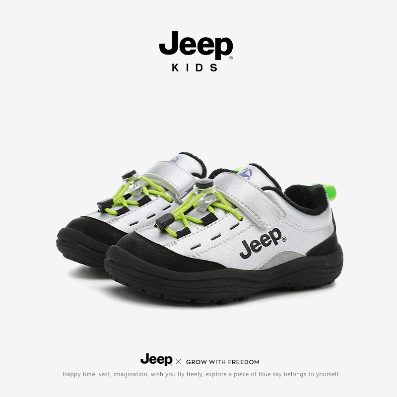 jeep儿童运动鞋冬季2025新款男童