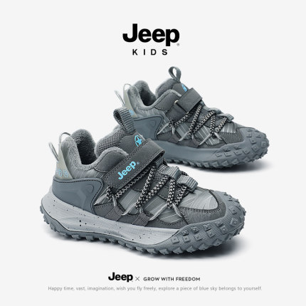 jeep童鞋男童运动鞋冬鞋2024新款冬季加绒二棉儿童棉鞋中大童鞋子