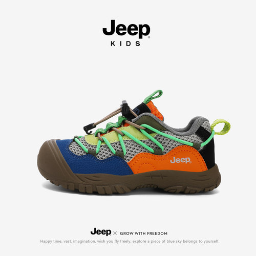 jeep儿童运动鞋户外登山鞋子