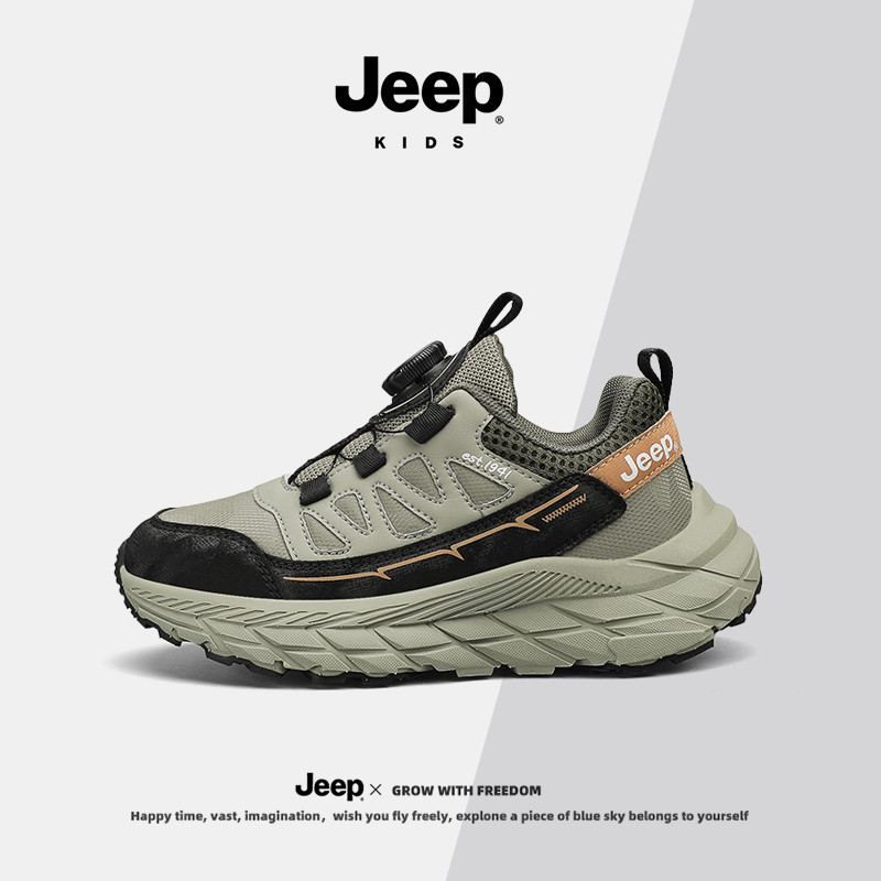 jeep儿童运动鞋男童跑步鞋2024新款中大童旋钮扣春秋小学生老爹鞋