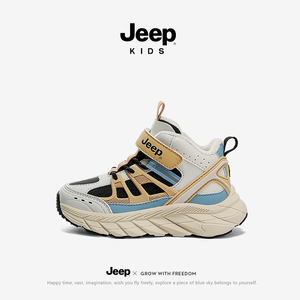 jeep男童二棉鞋冬季加绒童鞋2024新款秋冬防水棉鞋鞋子儿童运动鞋