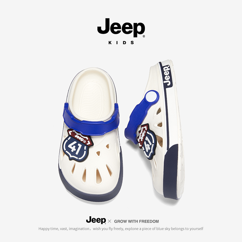 jeep男童拖鞋踩水凉拖儿童沙滩鞋