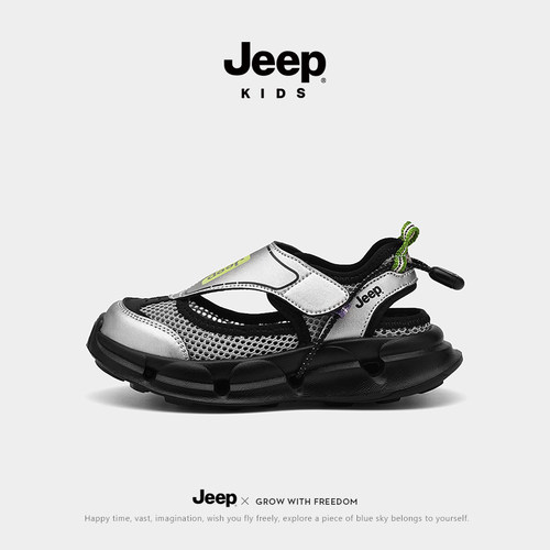 jeep男童溯溪防滑凉鞋吸汗防臭