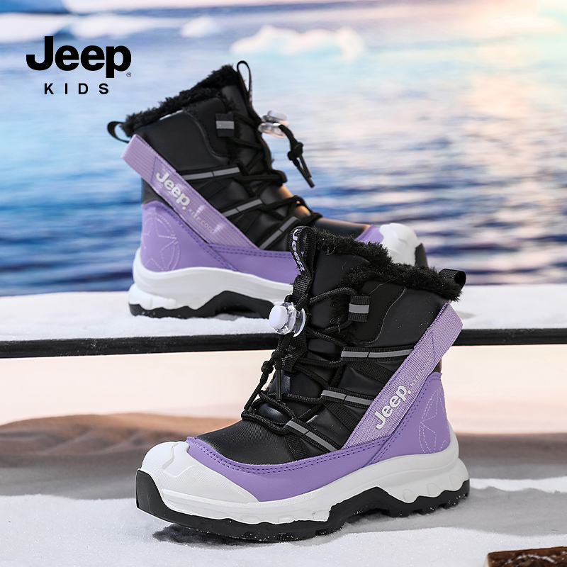 jeep男童大棉鞋冬季加绒保暖儿童