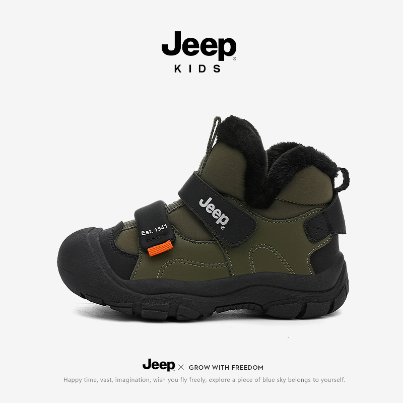 jeep男童雪地靴冬季加绒儿童棉鞋