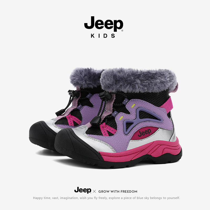 jeep童鞋保暖户外靴毛绒棉鞋