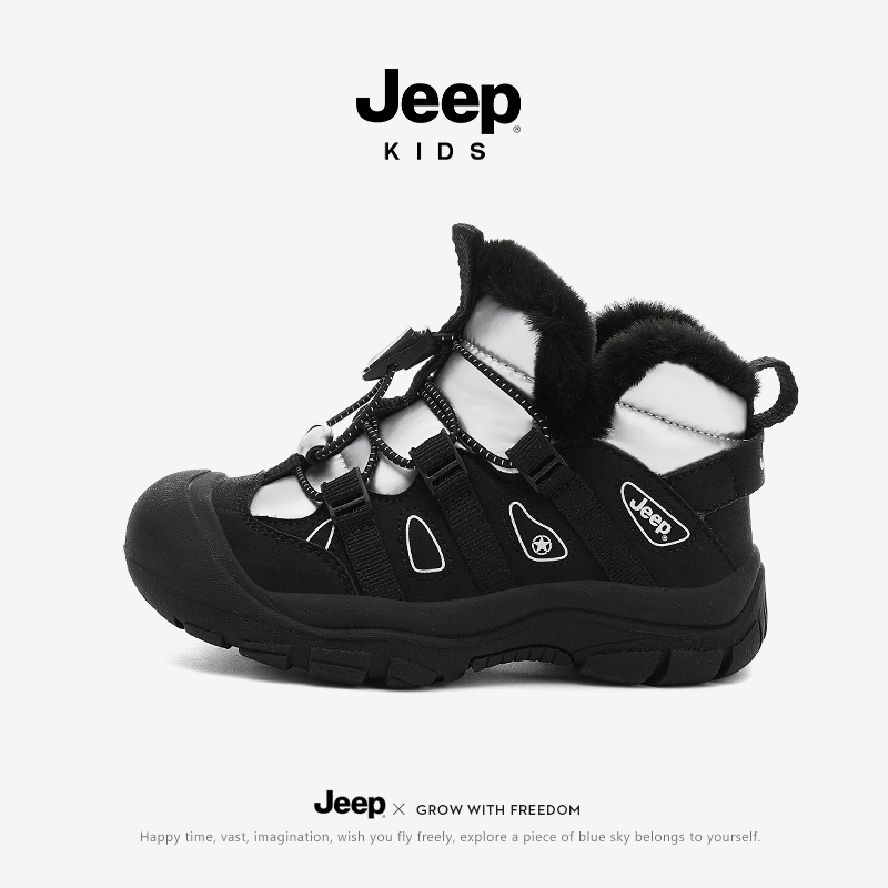jeep男童大棉鞋冬季保暖雪地靴