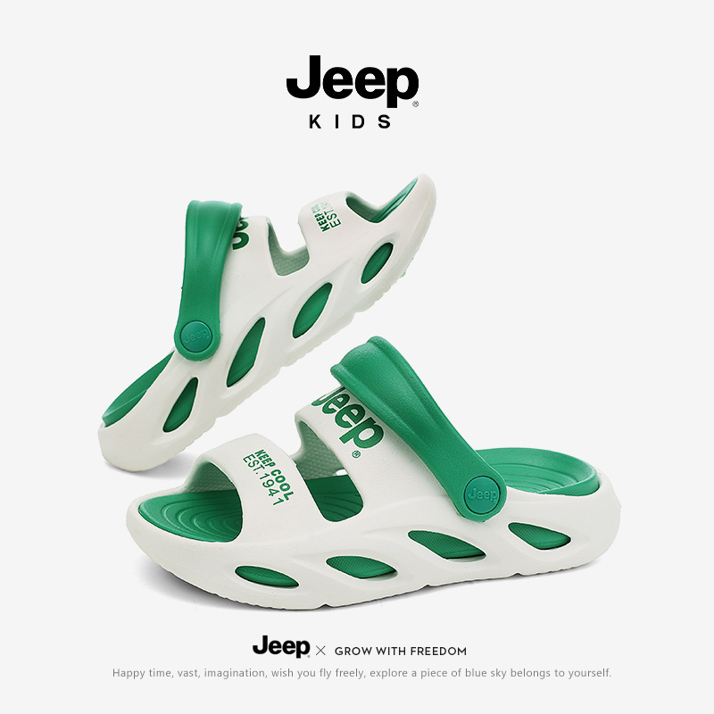 Jeep儿童凉拖鞋男童室外居家凉鞋