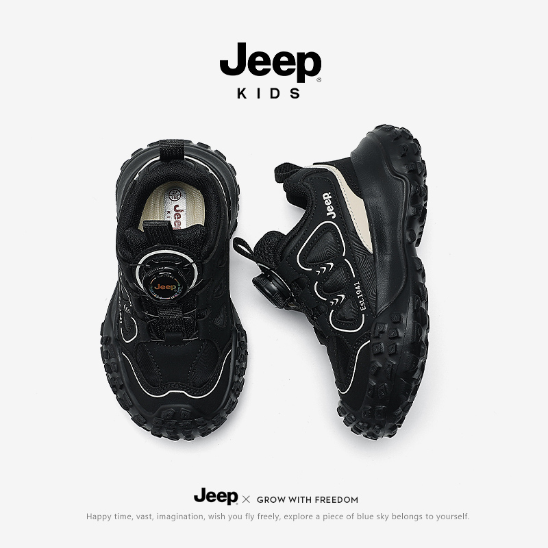 jeep儿童户外运动鞋旋钮男童鞋子