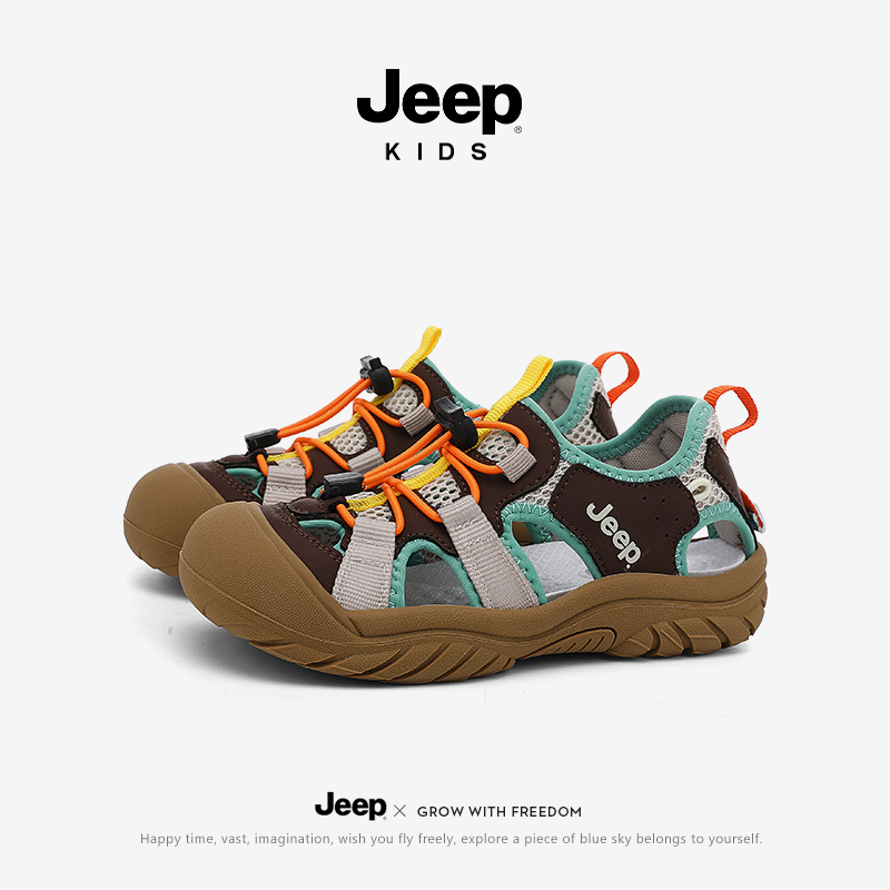jeep男童朔溪鞋户外儿童包头凉鞋