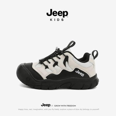 jeep男童运动鞋防滑户外登山童鞋
