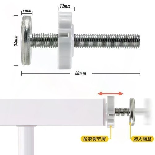 宠物安全门栏免打孔螺栓儿童婴儿栅栏门防护栏楼梯口配件固定器