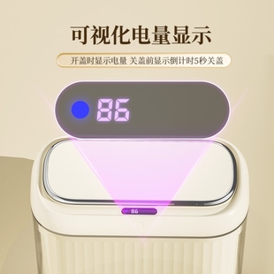 智能垃圾桶自动感应家用卫生间夹缝感应窄缝垃圾桶高颜值客厅电动