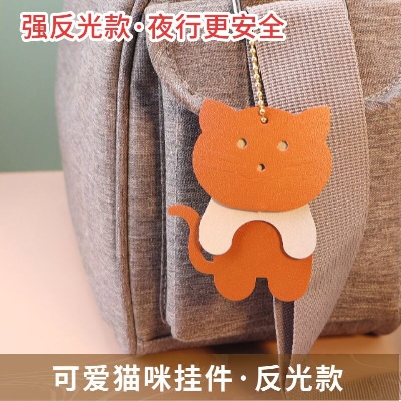 猫咪反光挂件背包书包挂件挂饰卡通夜行防护安全反光贴钥匙扣吊饰