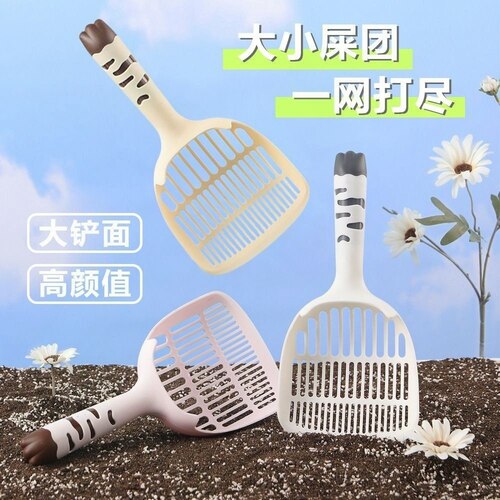大号猫砂铲猫铲屎神器猫屎铲豆腐猫砂盆长柄铲猫屎小孔