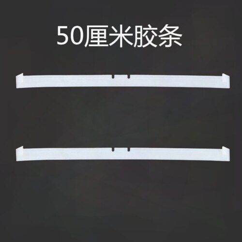 硅胶刮水器备用胶条 刮水器备用刮头配件 通用刮条 通用刮头