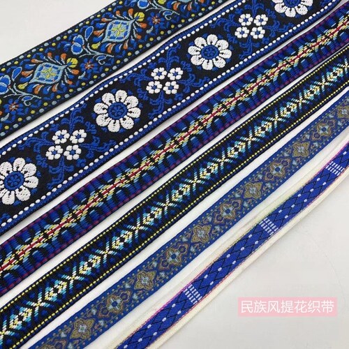 刺绣加宽花边条少数民族服装花边新款提花织带装饰辅料