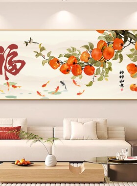 事事如意九鱼聚财客厅背景墙挂画