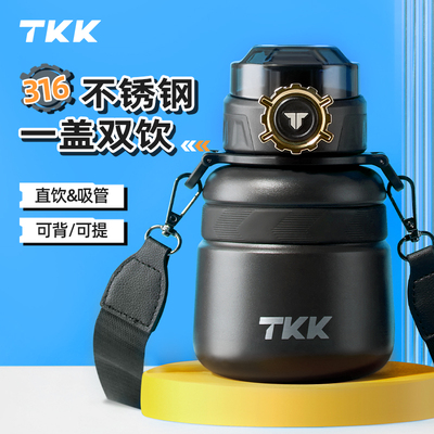 TKK儿童保温杯男孩上学专用大容量水壶背带2025新款吸管饮水杯子