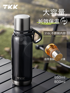 TKK大容量保温杯男士 不锈钢食品级316L杯子泡茶水分离壶 2025新款