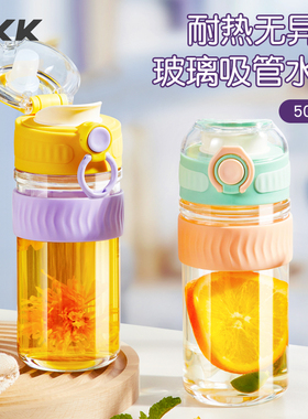 TKK玻璃水杯女士夏季高颜值耐高温泡茶杯小巧带吸管孕妇杯子ins风