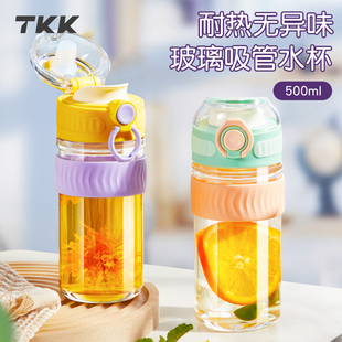 TKK玻璃水杯女士夏季高颜值耐高温泡茶杯小巧带吸管孕妇杯子ins风