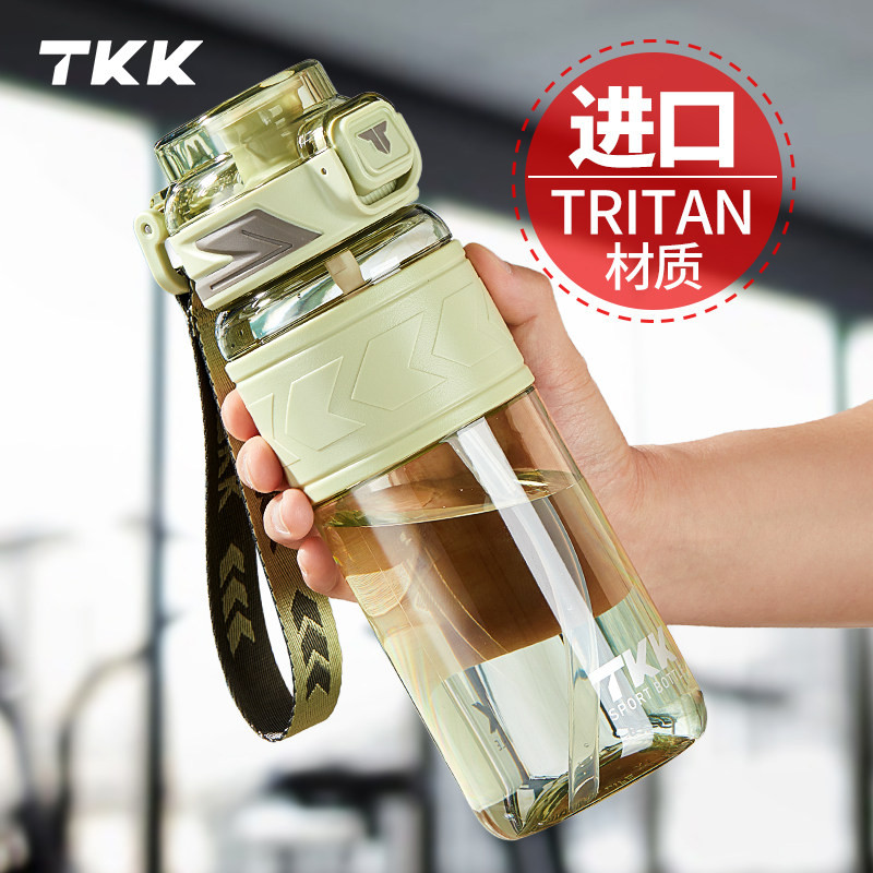 TKK儿童水杯小学生上学专用夏可携式耐高温食品级大容量杯子运动