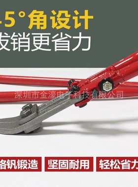 厂家PCB电线路板拔销钉专用钳子大力平口拔PIN钉大力防爆14寸18寸