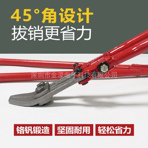 厂家大力防爆拔销钉专用取销钳