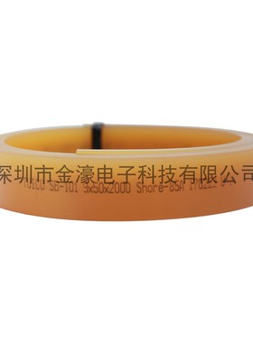 正品台湾优力丝印刮胶50*9*2000mm平口胶刮丝网印刷油墨刮刀 包邮