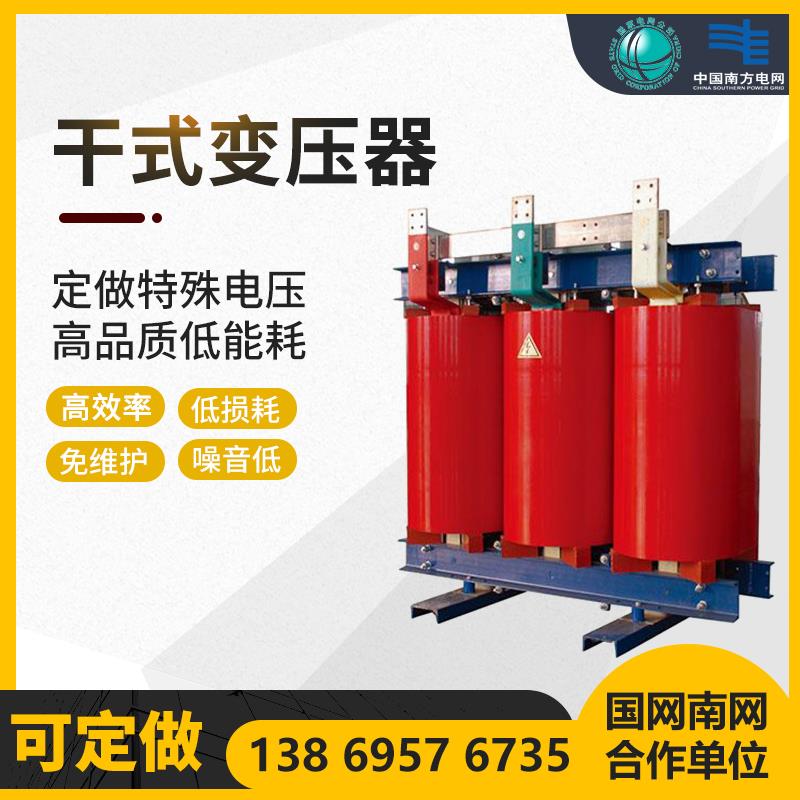 scb10-630 800 1000 1250 1600 2000kva 10kv高压三相干式变压器 鲜花速递/花卉仿真/绿植园艺 割草机/草坪机 原图主图