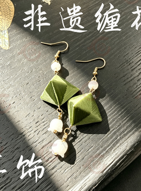 非遗缠花纯手工青安福铃耳饰墨绿粽子玉铃兰新中式国风耳饰可定制