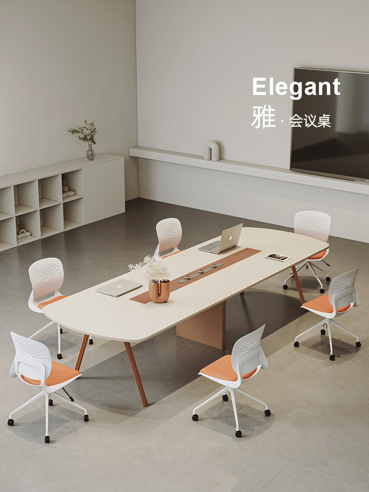 小型会议桌长桌现代简约会议室桌椅组合开会洽谈桌椭圆形会议桌