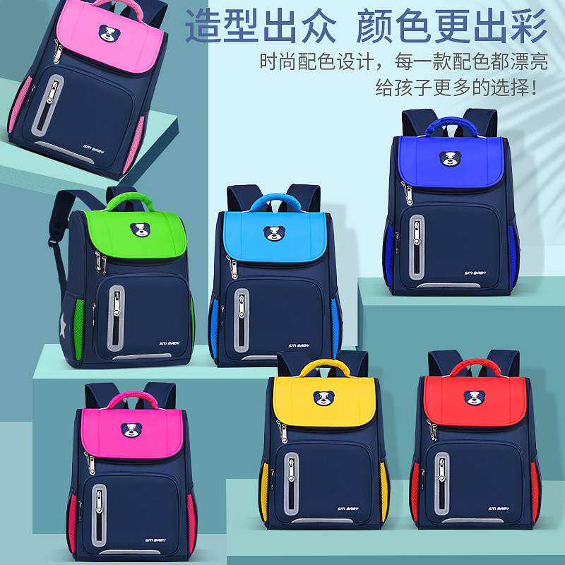 防水大容量尼龙书包小学生儿童书包男女减负护脊太空双肩背包