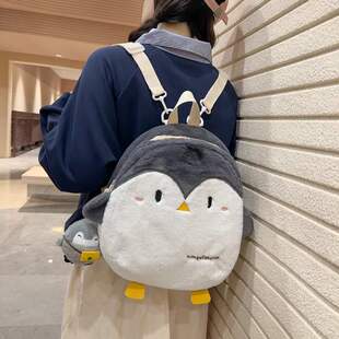 日系可爱小企鹅毛茸茸双肩包学院风少女斜跨包大容量软妹上学书包