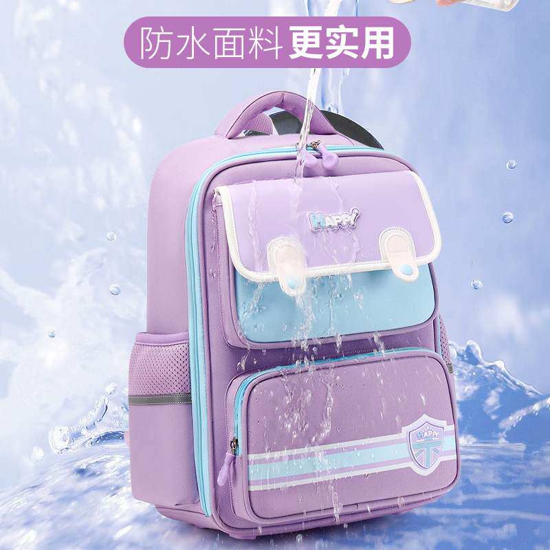 儿童书包小学生大容量轻便减负护脊三到六年级防水护腰双肩背包批