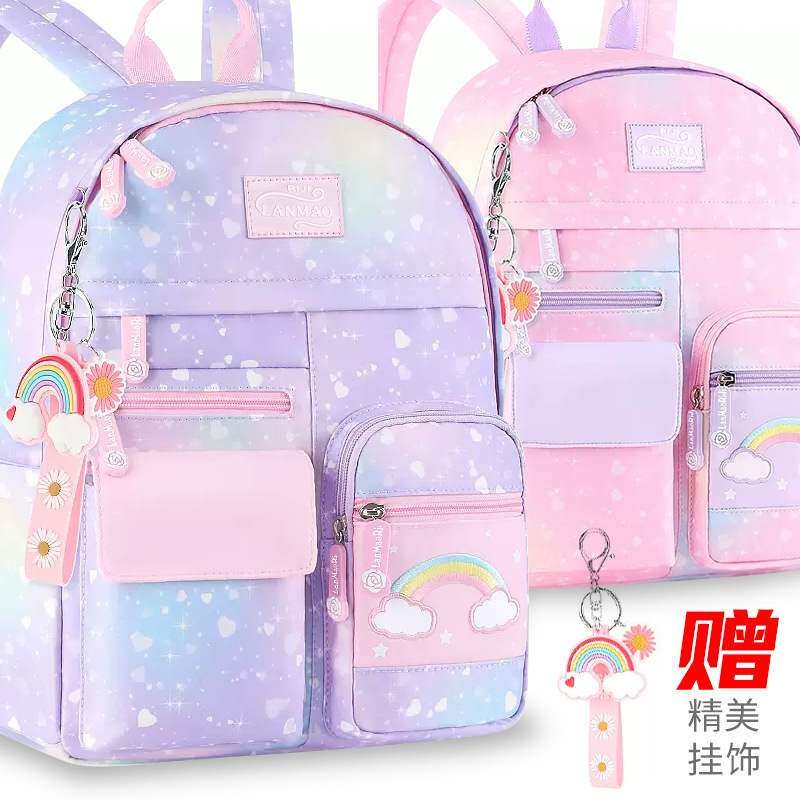 现货女童渐变色小学生书包超轻可爱双肩包防盗送挂饰儿童书包